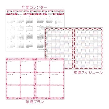 Amazon.co.jp: クローズピン 飴ノ森ふみか 手帳 2025年 B6